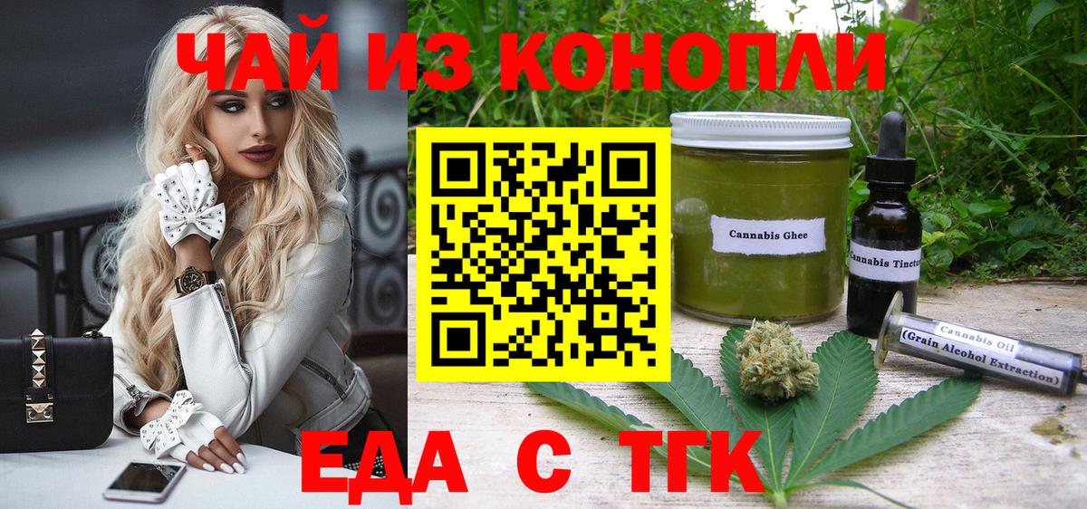 Туймазы  Canna-Cookies марихуана  Вход с VPN 
