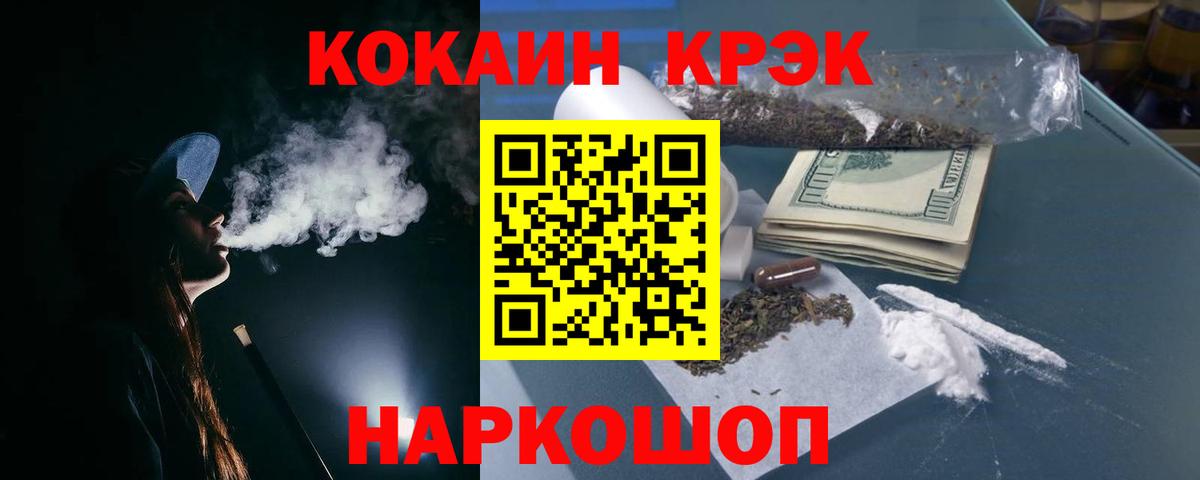 Туймазы  COCAIN Columbia  Вход с VPN 