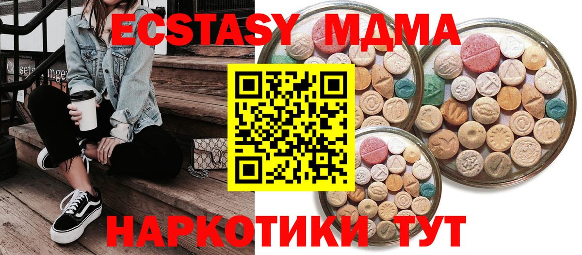 Ecstasy 99% Туймазы