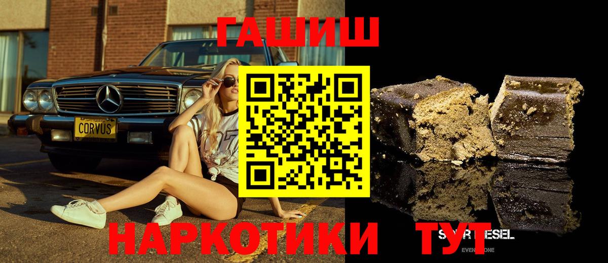 ГАШ VHQ Туймазы