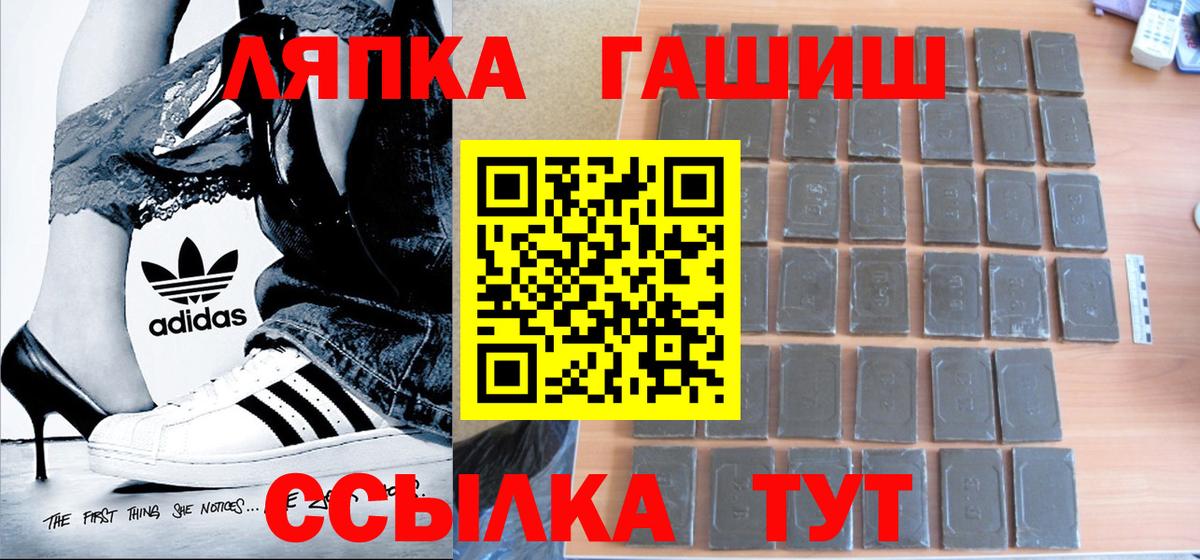 Туймазы  ГАШ 40% ТГК  Вход с VPN 