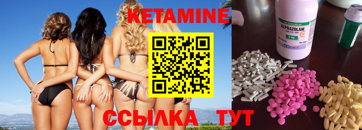 Туймазы  гидра зеркало  Вход с VPN  КЕТАМИН VHQ 