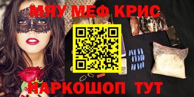 ALPHA PVP Бузулук