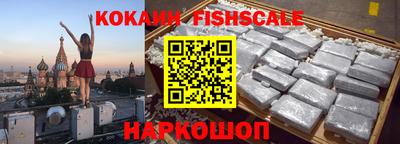 кокаин VHQ Бугуруслан