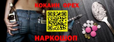 кокаин VHQ Бугуруслан