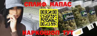 ALPHA PVP Бузулук