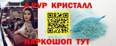 ALPHA PVP Бузулук