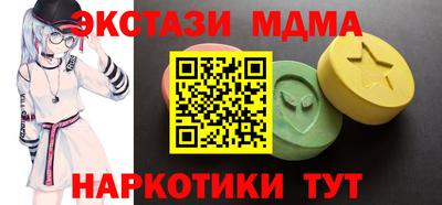ALPHA PVP Бузулук