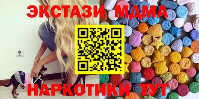 ALPHA PVP Бузулук