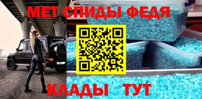 ALPHA PVP Бузулук