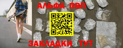 кокаин VHQ Бугуруслан