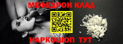 ALPHA PVP Бузулук