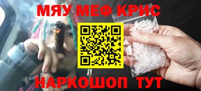 ALPHA PVP Бузулук