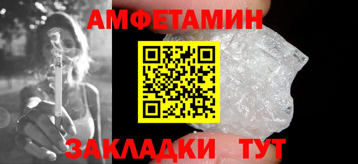 МЕТАМФЕТАМИН  Первитин Methamphetamine  Вход с VPN  Туймазы  Первитин Methamphetamine 