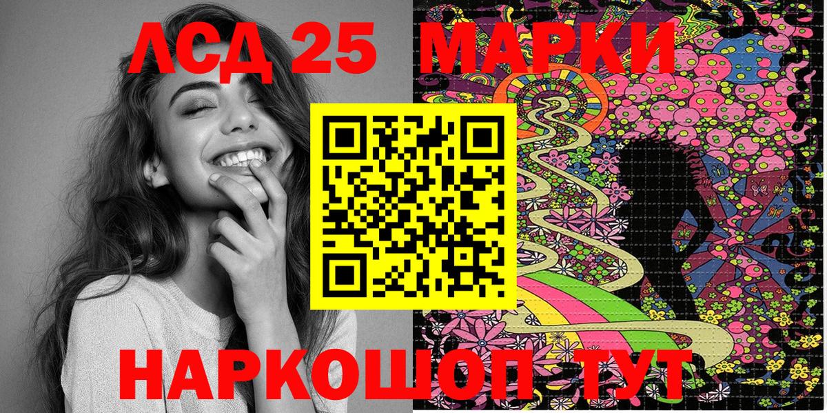 Марки NBOMe 1500мкг Туймазы