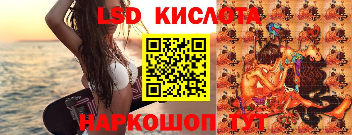 Наркотические марки 1,8мг  Наркотические марки 1,8мг  наркота  Туймазы  Вход с VPN 