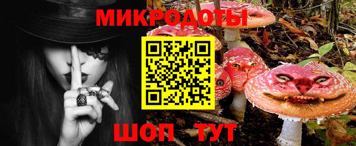 Псилоцибиновые грибы мухоморы  Вход с VPN  сколько стоит  Туймазы 
