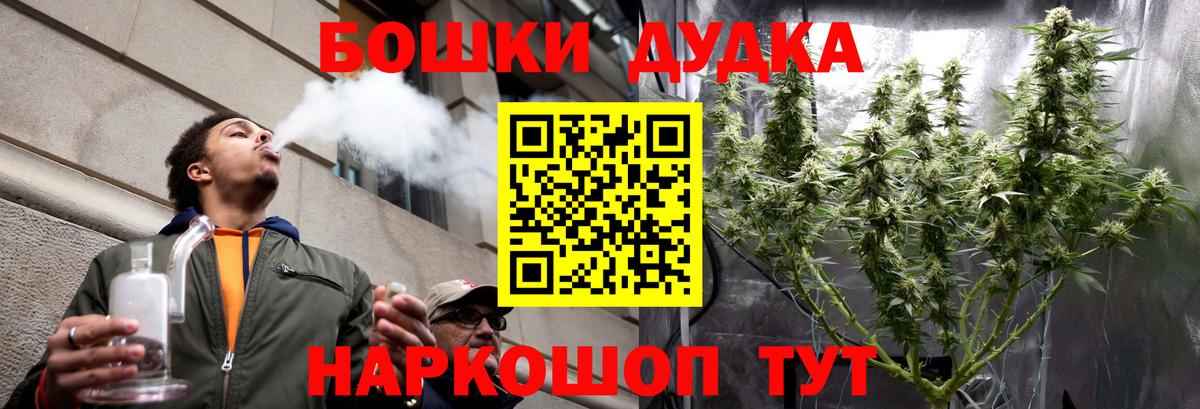 Бошки Шишки LSD WEED Туймазы
