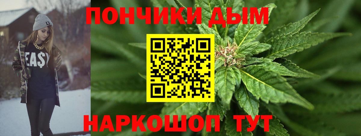 Конопля SATIVA & INDICA  Шишки марихуана гибрид  Туймазы  Каннабис план  МАРИХУАНА OG Kush  Вход с VPN 